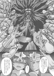 (C80) [Bakunyu Fullnerson (Kokuryuugan)] rhythm ~extreme mix~ Vol. 1 (Dragon Quest IV) - page 31