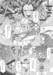 (C81) [Bakunyu Fullnerson (Kokuryuugan)] rhythm ~extreme mix~ Vol. 2 (Dragon Quest IV) - page 6