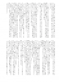 [Mikeneko dou Honten (Various)] Ryoujoku Gakuen Negima! Poimono vol. 1 (Mahou Sensei Negima!) [Digital] - page 42