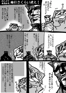 [Mikeneko dou Honten (Various)] Ryoujoku Gakuen Negima! Poimono vol. 1 (Mahou Sensei Negima!) [Digital] - page 40