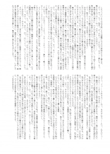 [Mikeneko dou Honten (Various)] Ryoujoku Gakuen Negima! Poimono vol. 1 (Mahou Sensei Negima!) [Digital] - page 43