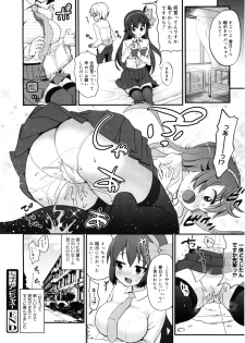 [Kawakami Kou] Kyousei Syasei Ambitious! (COMIC Megamilk Vol.26) - page 22