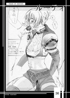 [Circle Kuusou Zikken (Munehito)] Kuusou Zikken vol.1 (Dead or Alive) [Digital] - page 35