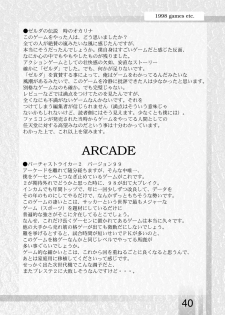 [Circle Kuusou Zikken (Munehito)] Kuusou Zikken vol.1 (Dead or Alive) [Digital] - page 39