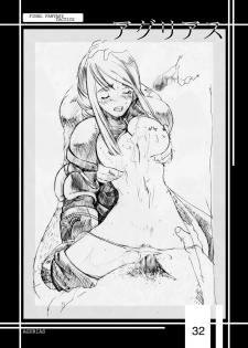 [Circle Kuusou Zikken (Munehito)] Kuusou Zikken vol.1 (Dead or Alive) [Digital] - page 31