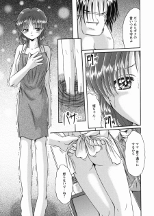 [Natsukawa Fuyu] Micchaku Oyako - page 25