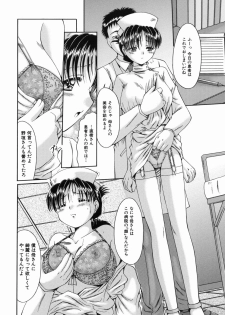 [Natsukawa Fuyu] Micchaku Oyako - page 40