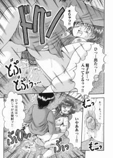 [Natsukawa Fuyu] Micchaku Oyako - page 35