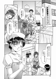 [Natsukawa Fuyu] Micchaku Oyako - page 38