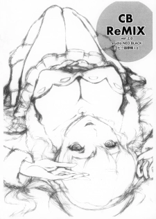 (SC57) [Studio NEO BLACK (NEO BLACK)] CB ReMIX ver2.0 (Various) - page 12