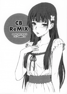 (SC57) [Studio NEO BLACK (NEO BLACK)] CB ReMIX ver2.0 (Various) - page 2