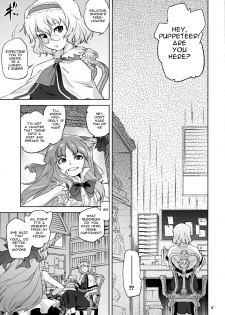 (Reitaisai 8EX) [Rapid Rabbit (Tomotsuka Haruomi)] Ikkaku no Sho (Touhou Project) [english]{fumin} - page 5