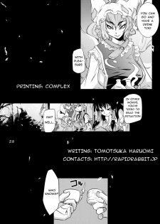 (Reitaisai 8EX) [Rapid Rabbit (Tomotsuka Haruomi)] Ikkaku no Sho (Touhou Project) [english]{fumin} - page 27