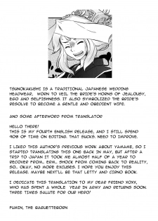 (Reitaisai 8EX) [Rapid Rabbit (Tomotsuka Haruomi)] Ikkaku no Sho (Touhou Project) [english]{fumin} - page 30