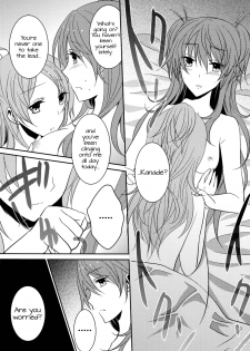 (C82) [434NotFound (isya)] Sweet Box - Waiting for you (Suite PreCure) [English] [Yuri-ism] - page 5