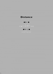 [Datsuryoku Kenkyuukai (Kanbayashi Takaki)] Distance - page 30