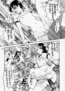 (C58) [KuruGuru DNA, Haniwa Mania (Hoshiai Hilo, Pon Takahanada)] Akai Tori Nigeta (Hunter x Hunter, Neon Genesis Evangelion) - page 31