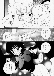 (C58) [KuruGuru DNA, Haniwa Mania (Hoshiai Hilo, Pon Takahanada)] Akai Tori Nigeta (Hunter x Hunter, Neon Genesis Evangelion) - page 8