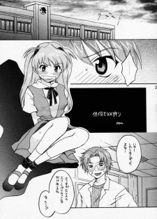 (C58) [KuruGuru DNA, Haniwa Mania (Hoshiai Hilo, Pon Takahanada)] Akai Tori Nigeta (Hunter x Hunter, Neon Genesis Evangelion) - page 20