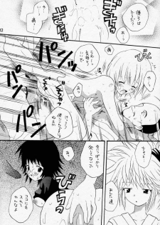 (C58) [KuruGuru DNA, Haniwa Mania (Hoshiai Hilo, Pon Takahanada)] Akai Tori Nigeta (Hunter x Hunter, Neon Genesis Evangelion) - page 11