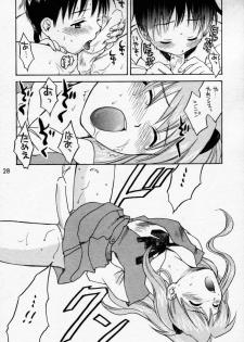 (C58) [KuruGuru DNA, Haniwa Mania (Hoshiai Hilo, Pon Takahanada)] Akai Tori Nigeta (Hunter x Hunter, Neon Genesis Evangelion) - page 27