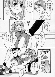 (C58) [KuruGuru DNA, Haniwa Mania (Hoshiai Hilo, Pon Takahanada)] Akai Tori Nigeta (Hunter x Hunter, Neon Genesis Evangelion) - page 23
