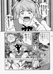 (C58) [KuruGuru DNA, Haniwa Mania (Hoshiai Hilo, Pon Takahanada)] Akai Tori Nigeta (Hunter x Hunter, Neon Genesis Evangelion) - page 30
