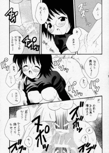 (C58) [KuruGuru DNA, Haniwa Mania (Hoshiai Hilo, Pon Takahanada)] Akai Tori Nigeta (Hunter x Hunter, Neon Genesis Evangelion) - page 12