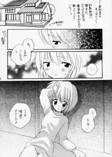 (C58) [KuruGuru DNA, Haniwa Mania (Hoshiai Hilo, Pon Takahanada)] Akai Tori Nigeta (Hunter x Hunter, Neon Genesis Evangelion) - page 7