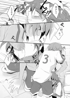 (ComiComi16) [Yureika (Tsumugi)] Osekkai na Senpai to Makezu Kirai na Ore (Inazuma Eleven GO) - page 22