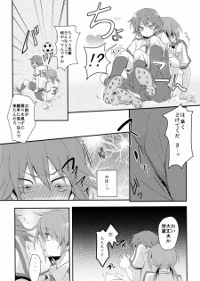 (ComiComi16) [Yureika (Tsumugi)] Osekkai na Senpai to Makezu Kirai na Ore (Inazuma Eleven GO) - page 5