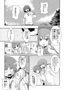 (ComiComi16) [Yureika (Tsumugi)] Osekkai na Senpai to Makezu Kirai na Ore (Inazuma Eleven GO) - page 6