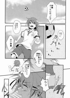 (ComiComi16) [Yureika (Tsumugi)] Osekkai na Senpai to Makezu Kirai na Ore (Inazuma Eleven GO) - page 4