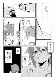 (ComiComi16) [Yureika (Tsumugi)] Osekkai na Senpai to Makezu Kirai na Ore (Inazuma Eleven GO) - page 25