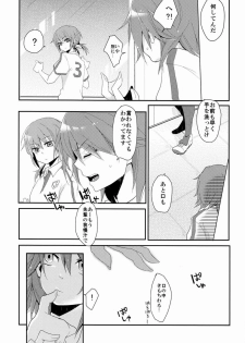 (ComiComi16) [Yureika (Tsumugi)] Osekkai na Senpai to Makezu Kirai na Ore (Inazuma Eleven GO) - page 26