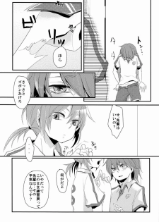 (ComiComi16) [Yureika (Tsumugi)] Osekkai na Senpai to Makezu Kirai na Ore (Inazuma Eleven GO) - page 16