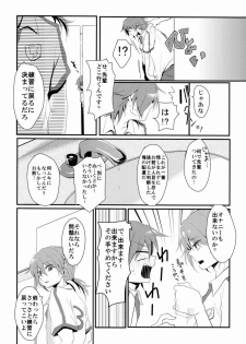(ComiComi16) [Yureika (Tsumugi)] Osekkai na Senpai to Makezu Kirai na Ore (Inazuma Eleven GO) - page 9