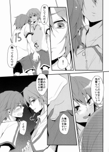 (ComiComi16) [Yureika (Tsumugi)] Osekkai na Senpai to Makezu Kirai na Ore (Inazuma Eleven GO) - page 18