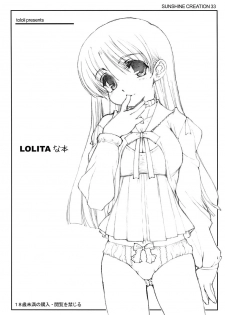 (SC33) [Tololinco (Tololi)] Lolita na Hon [English] [Fated Circle] - page 1