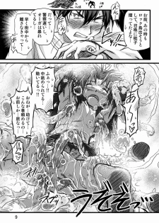 (C80) [Ginryuu Shobou (Mugen Haruka)] Abunai ☆ Shoukan Mahou - page 8