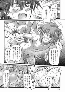 (C80) [Ginryuu Shobou (Mugen Haruka)] Abunai ☆ Shoukan Mahou - page 19