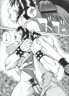 (C68) [Circle Taihei-Tengoku (Aratamaru)] Night Head Chaos (Capcom vs. SNK) - page 12