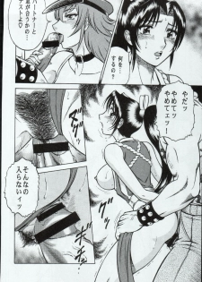 (C68) [Circle Taihei-Tengoku (Aratamaru)] Night Head Chaos (Capcom vs. SNK) - page 11