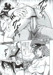 (C68) [Circle Taihei-Tengoku (Aratamaru)] Night Head Chaos (Capcom vs. SNK) - page 22