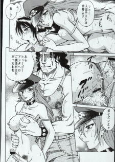 (C68) [Circle Taihei-Tengoku (Aratamaru)] Night Head Chaos (Capcom vs. SNK) - page 29