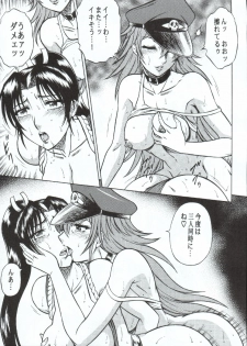 (C68) [Circle Taihei-Tengoku (Aratamaru)] Night Head Chaos (Capcom vs. SNK) - page 26