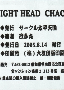 (C68) [Circle Taihei-Tengoku (Aratamaru)] Night Head Chaos (Capcom vs. SNK) - page 37