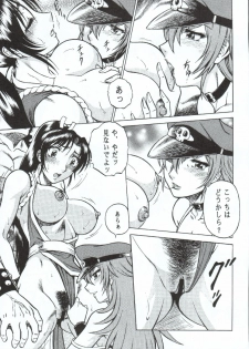 (C68) [Circle Taihei-Tengoku (Aratamaru)] Night Head Chaos (Capcom vs. SNK) - page 8