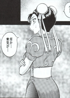 (C68) [Circle Taihei-Tengoku (Aratamaru)] Night Head Chaos (Capcom vs. SNK) - page 36