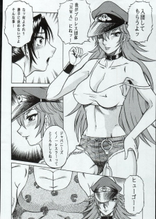 (C68) [Circle Taihei-Tengoku (Aratamaru)] Night Head Chaos (Capcom vs. SNK) - page 5